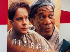 -悦江新远影城IMAX