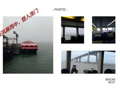 -澳门喜来登大酒店