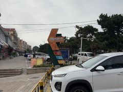 -石塘路海鲜市场(草厂中路店)