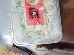 -媛媛家秘制鸡丝凉皮(陆慕店)