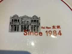 -东就鸭饭店·古早海南菜(友谊南海城店)