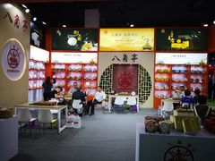 -上海跨国采购会展中心