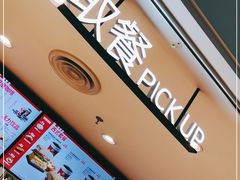 -肯德基(机场三店)