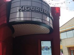 -Nord Grill&Bar Highland诺德西餐(深圳欢乐海岸店)