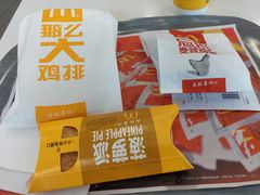 -麦当劳(四川北路店)