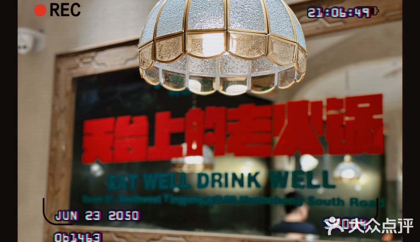 火锅🍲店藏着的8090怀旧商店你一定没有体验过