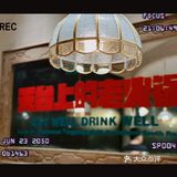 火锅🍲店藏着的8090怀旧商店你一定没有体验过