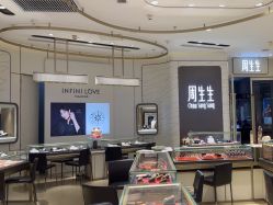 -周生生Chow Sang Sang(新世界店)
