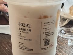 -阿嬷手作(上海万象城店)