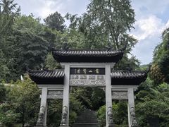 -黔灵山公园