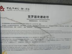 -南关石牌坊古镇