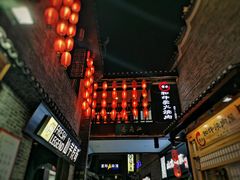 -东西巷