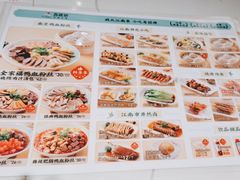 -苏晓玥·手作江南小吃(深圳北站店)