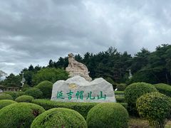 -帽儿山国家森林公园