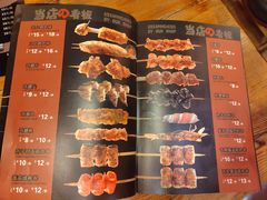 -日吉丸·鸟将军炭火融合酒馆(中央大街店)