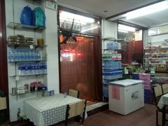 -西北羊肉粉汤馆