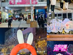 -中粮·祥云小镇
