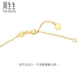 -周生生Chow Sang Sang(苏州美罗高新店)