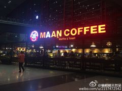 -漫咖啡(武汉天地店)