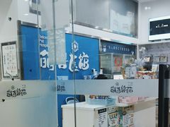 -萌兽医馆·宠物医院·猫骨科(创景店)