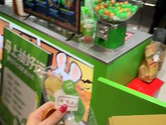 -柠季·手打柠檬茶(静安大悦城北座B1店 )