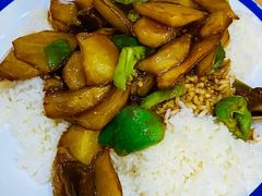 红烧茄子盖饭-西域老马美食(常营未来域店)