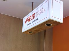 -俭寨大盘芦花土鸡·小公鸡·烧烤新疆菜(云通店)