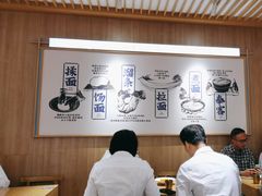 -马记永·兰州牛肉面(3019君尚店)