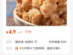 -尊宝比萨(较场口店)