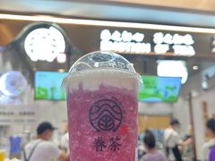-眷茶(大卫城10楼店)