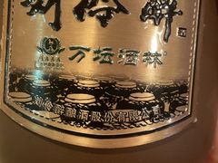 -合记汕头牛肉店(嘉禾路店)