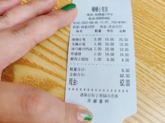 -珊珊小笼馆(仙霞路店)