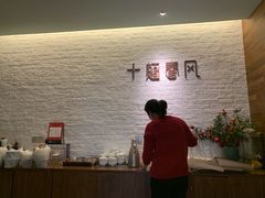 -十面春风·江南面馆(崇宁路店)