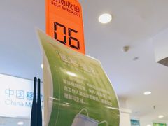 -华润苏果(文昌巷社区店)