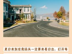 -大理董·董家小厨野生菌火锅(古城旗舰店)