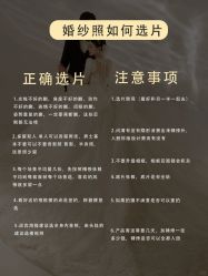 -花漾摄影优选工作室(东莞原创作品店)