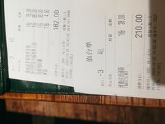 -云海肴·汽锅鸡·云南代表菜(美罗城店)