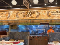 -三毛烧烤·南昌大排档(山姆店)