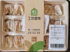 鲜肉小馄饨-盒马鲜生(富田新天地店)