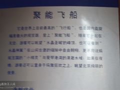 psbCA87E2QV-北京欢乐谷