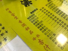 -澳洲牛奶公司(佐敦店)