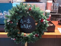 -星巴克(深圳五洲星苑店)