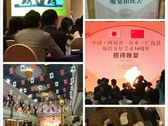 -成都濑川外国语学校