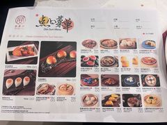 -酌宴府The China Club·广州万富希尔顿酒店(云城东路店)