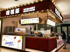 -上海苏航生活广场