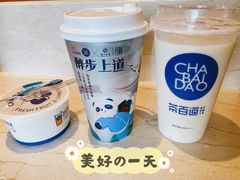 豆乳玉麒麟-茶百道(昌里路店)