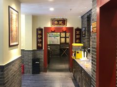 -鸭匠食府·挂炉烤鸭·新京菜(阜成路店)