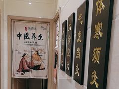 -德艺康筋膜康复中心·艾灸·推拿·抗衰