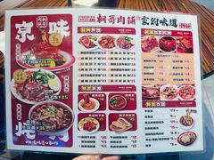 -桐哥肉铺(万柳华联店)