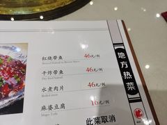 -凯鸽酒楼(操场城店)
